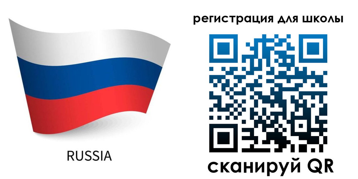 временная регистрация в Советске