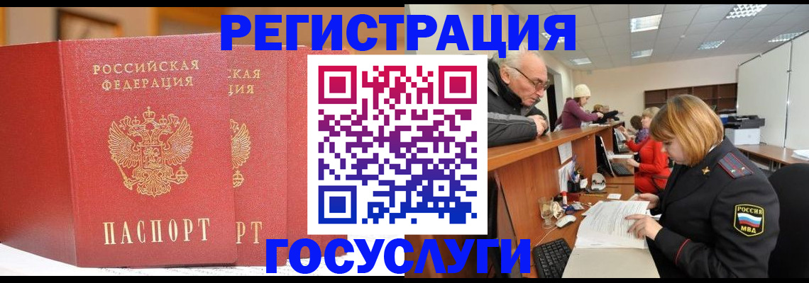 пропишу в квартире в Советске